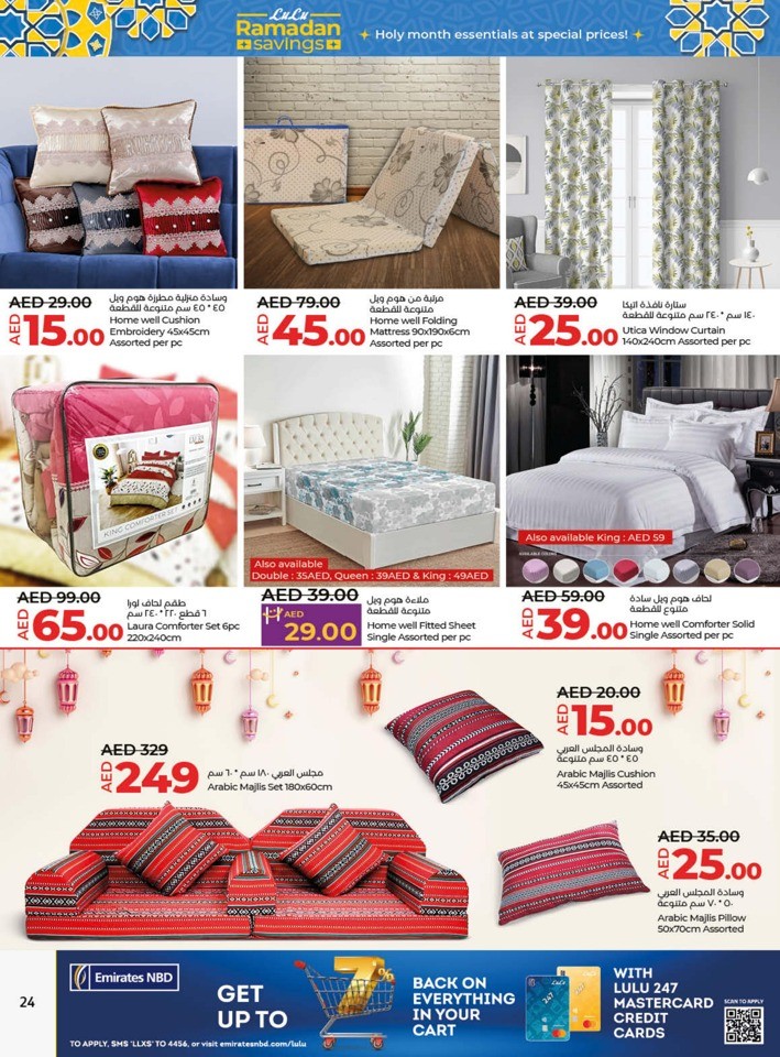 Lulu Ramadan Savings Deal
