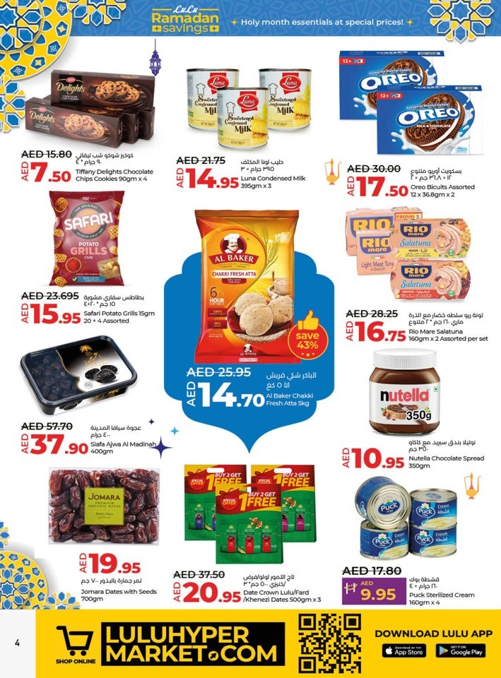 Lulu Ramadan Savings Deal