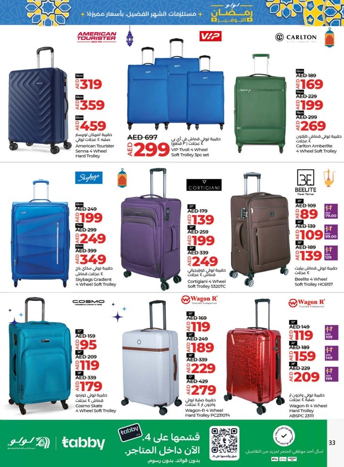 Lulu Ramadan Savings Deal