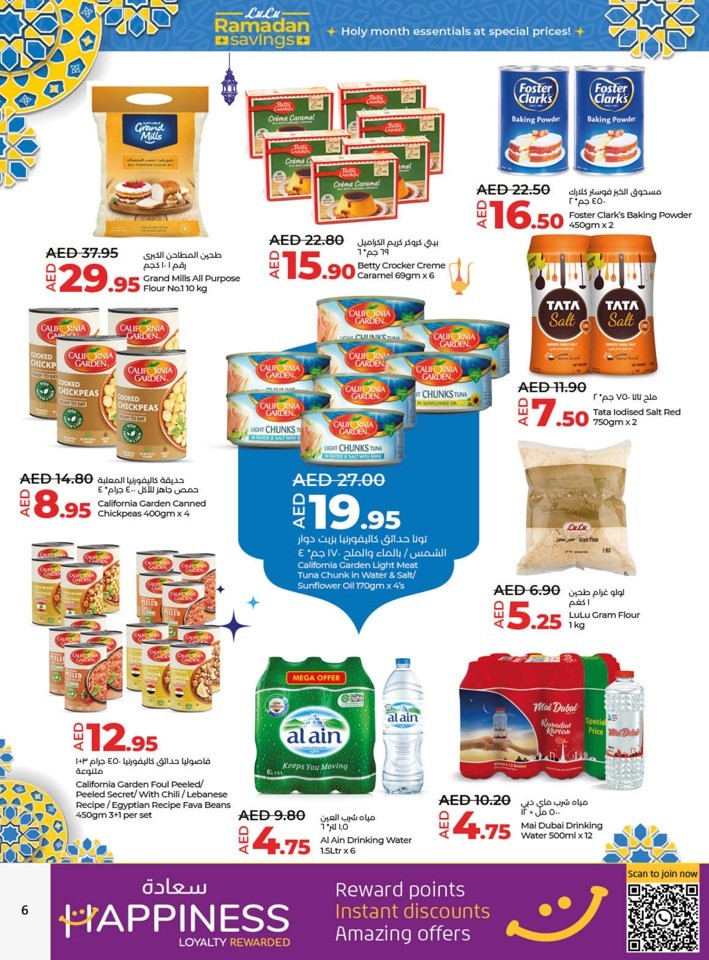 Lulu Ramadan Savings Deal