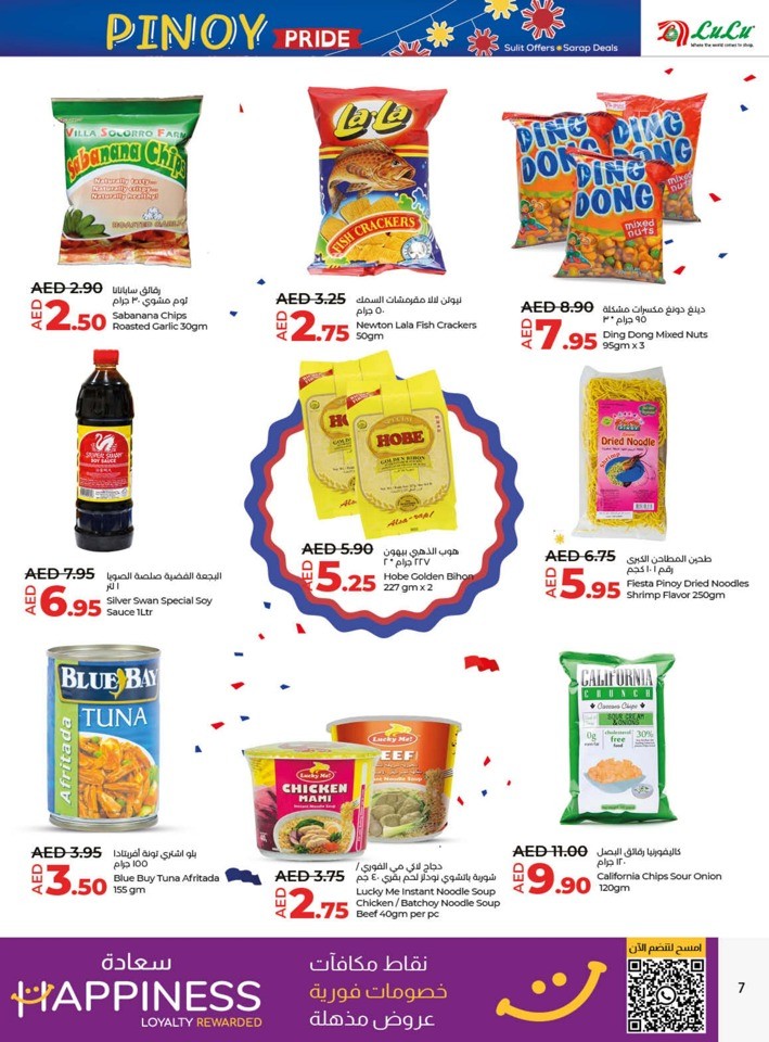Lulu Ramadan Savings Deal