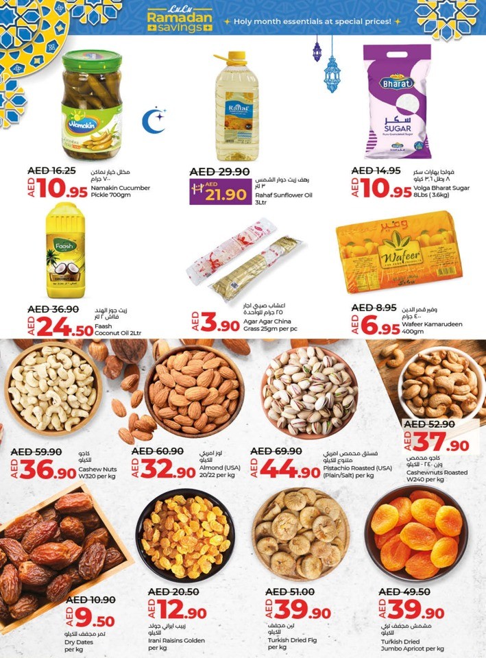 Lulu Ramadan Savings Deal
