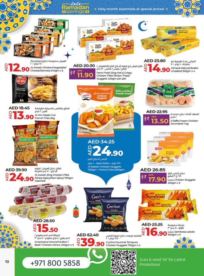 Lulu Ramadan Savings Deal