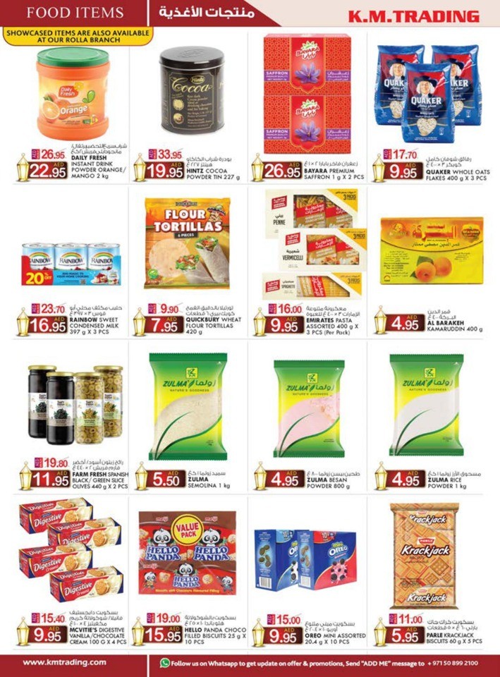 K M Trading Ramadan Super Deals