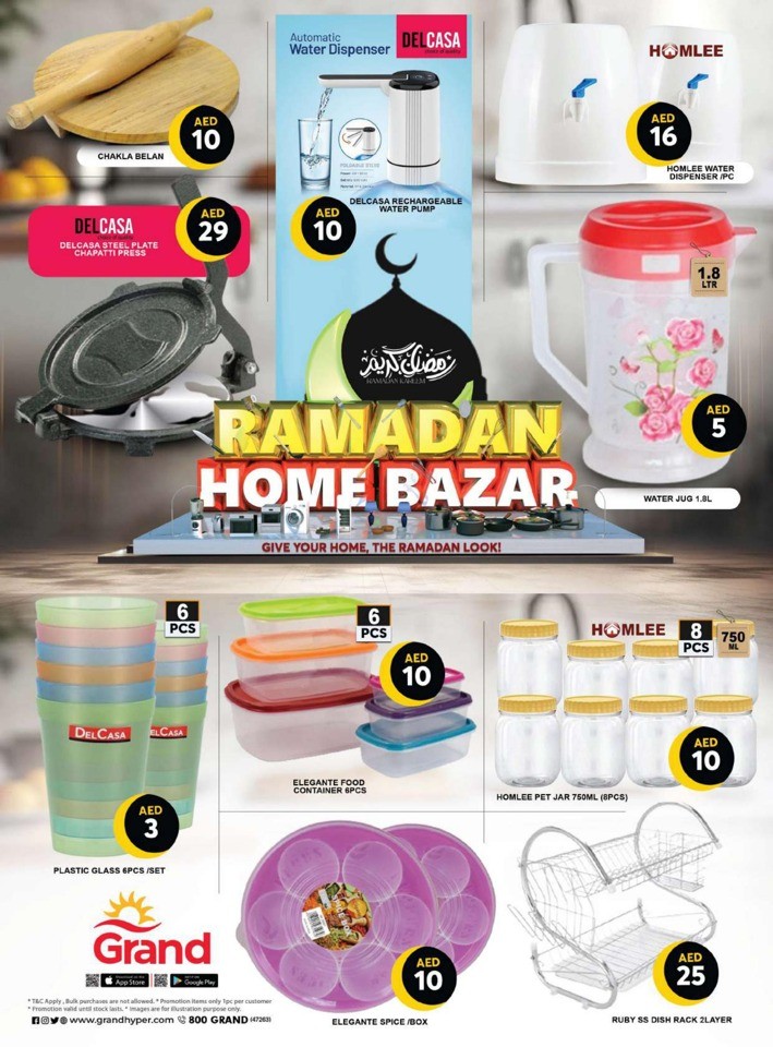 Grand Ramadan Home Bazar