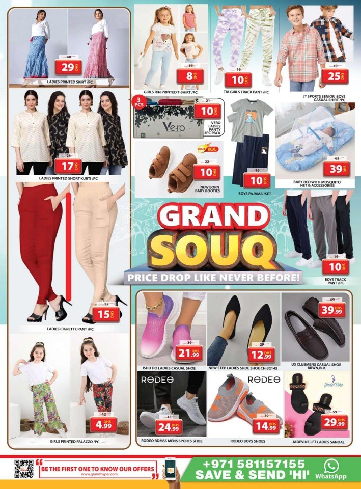 Grand Mall Grand Souq Deal