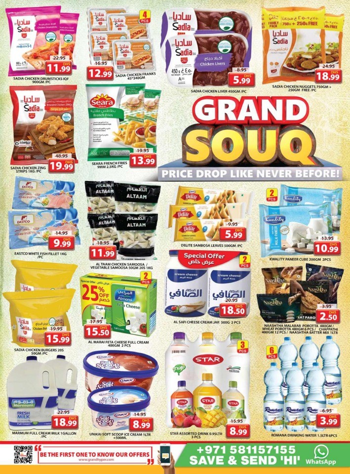 Grand Mall Grand Souq Deal