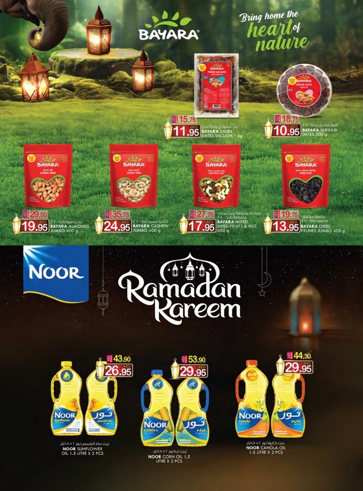 Fujairah Ramadan Super Deals