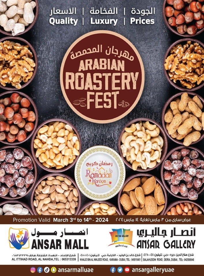 Arabian Roastery Fest Promotion