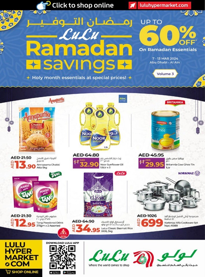 Abu Dhabi & Al Ain Ramadan Offer