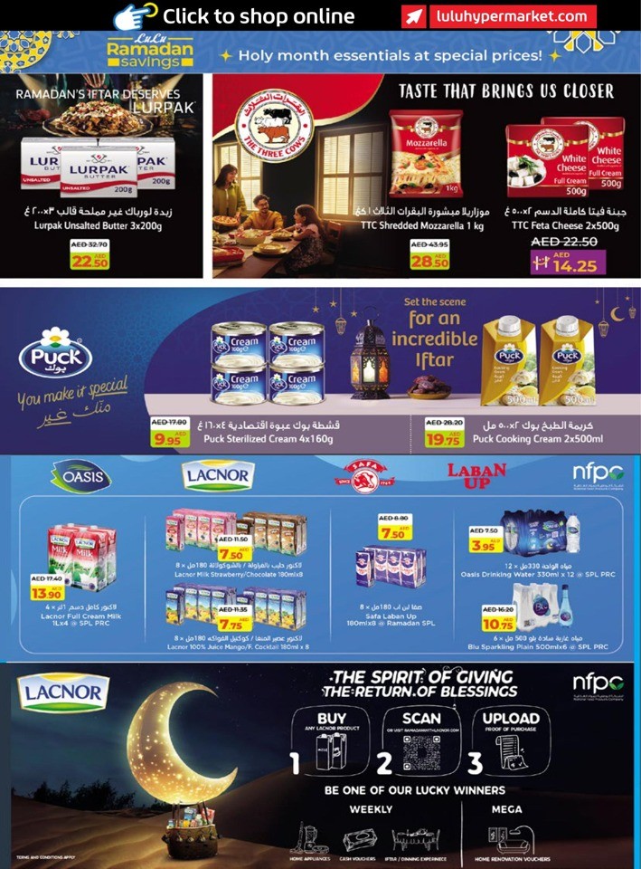 Abu Dhabi & Al Ain Ramadan Offer