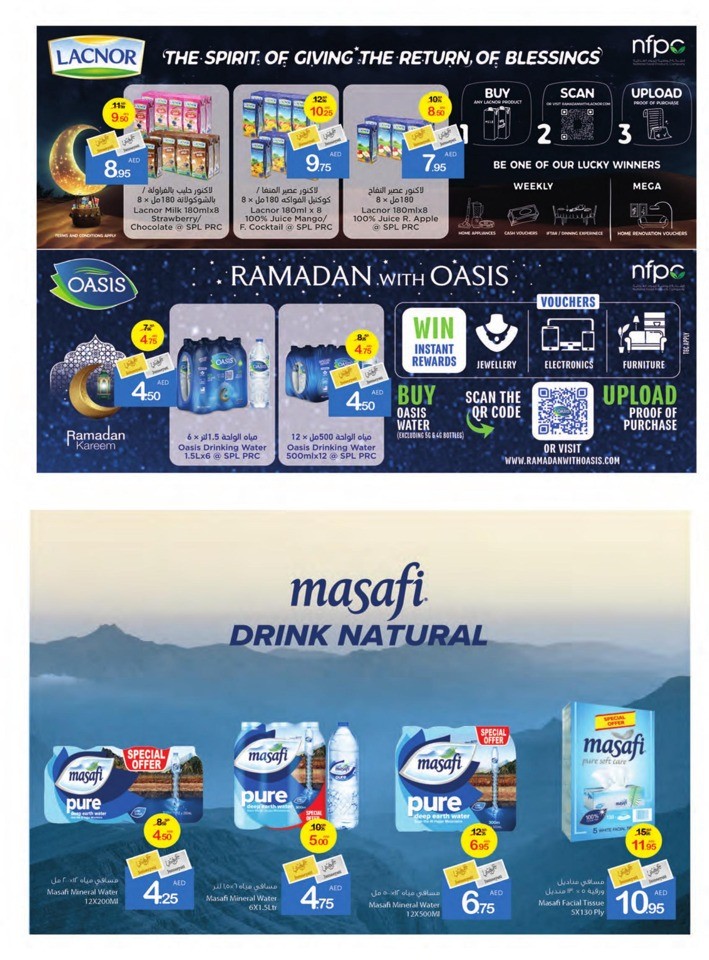 Ramadan Kareem Promotion