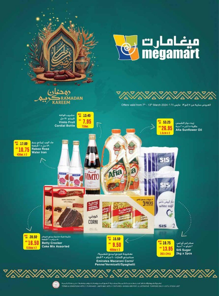 Megamart Ramadan Kareem Offer