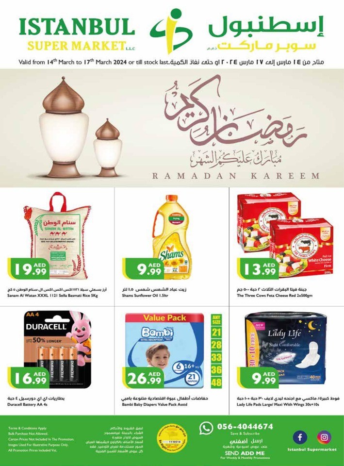 Istanbul Supermarket Ramadan Offers