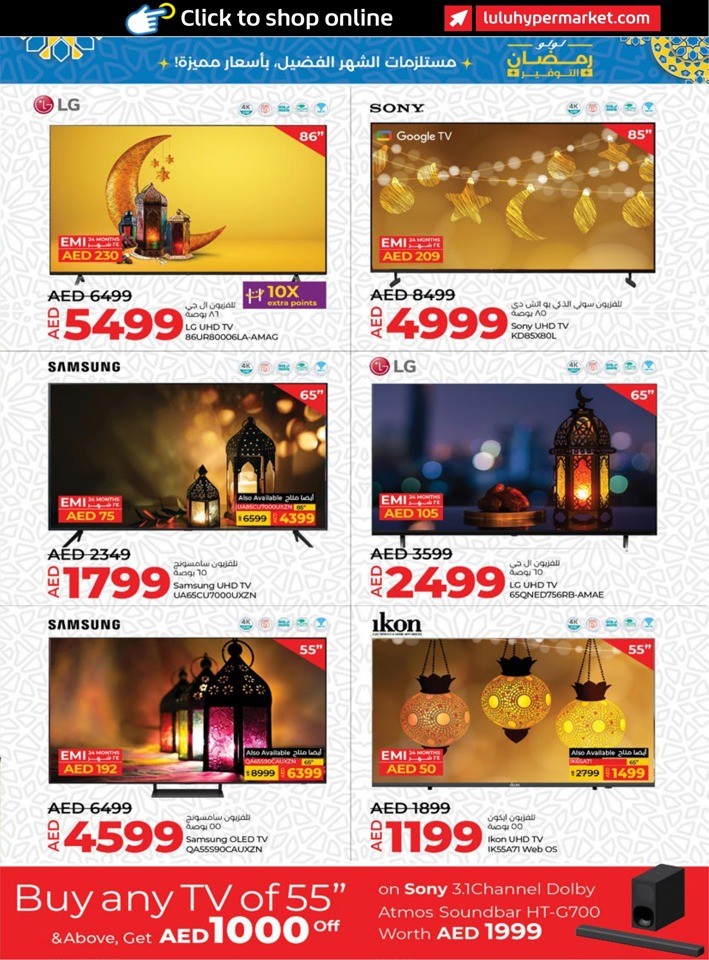 Abu Dhabi & Al Ain Ramadan Special Prices