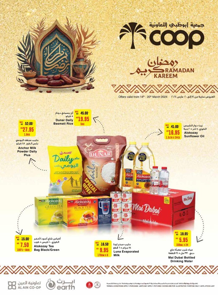 Abu Dhabi COOP Ramadan Deals