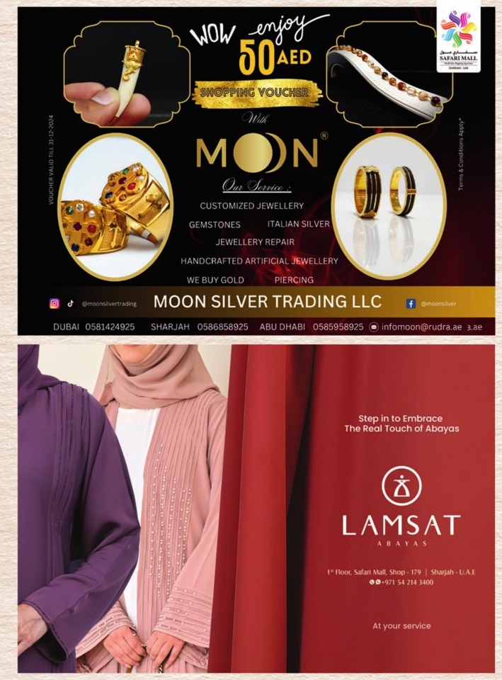 Safari Ramadan Kareem Promotion