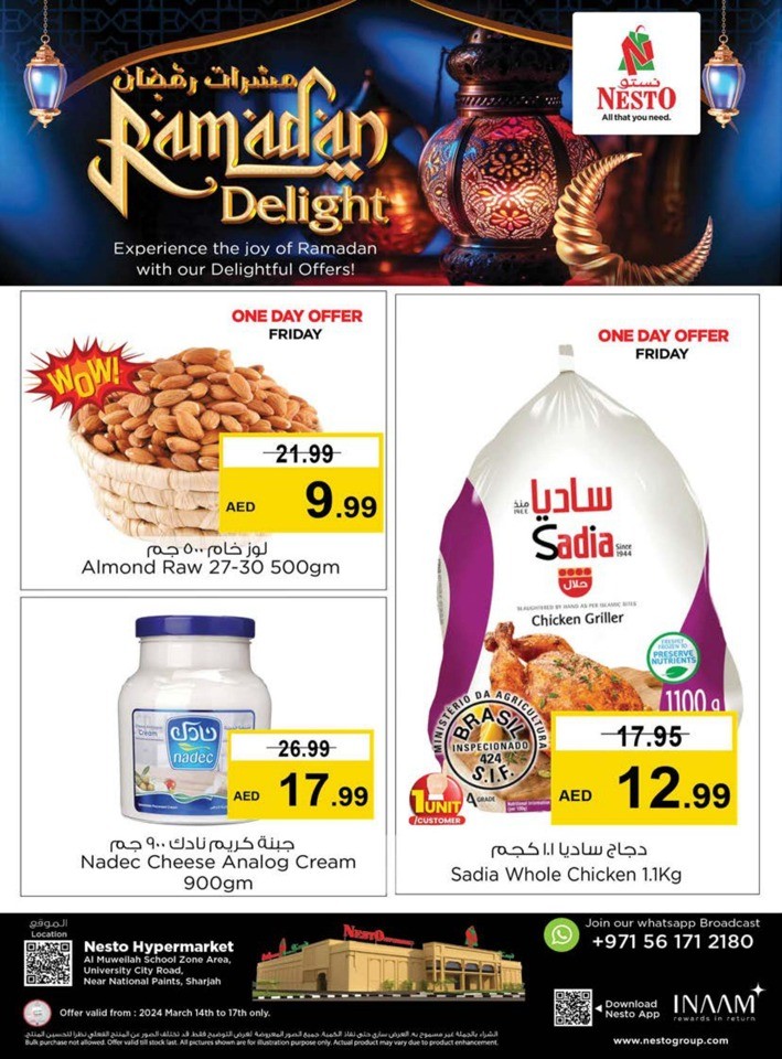 Nesto Al Muweilah Ramadan Delight