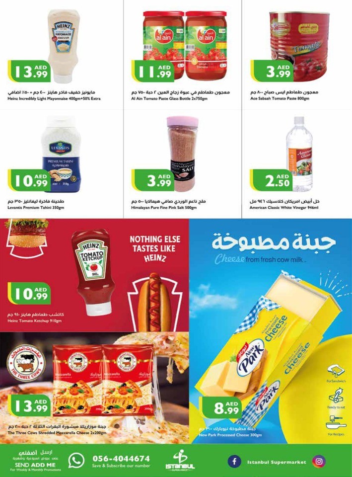 Istanbul Supermarket Ramadan Deals