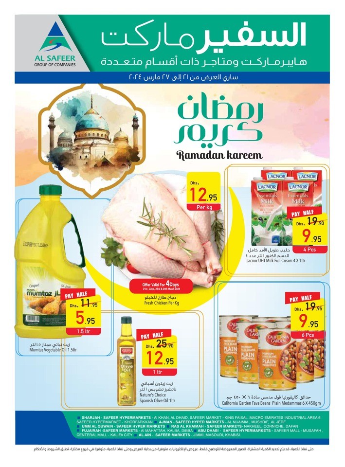 Safeer Hypermarket Ramadan Promotion