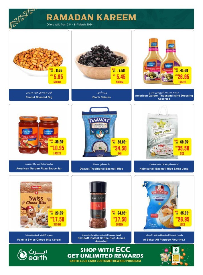Earth Supermarket Ramadan Promotion
