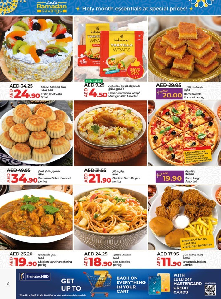 Lulu Ramadan Special Prices