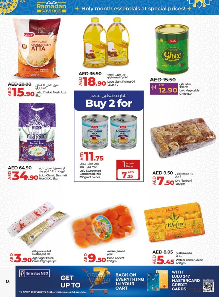Lulu Ramadan Special Prices