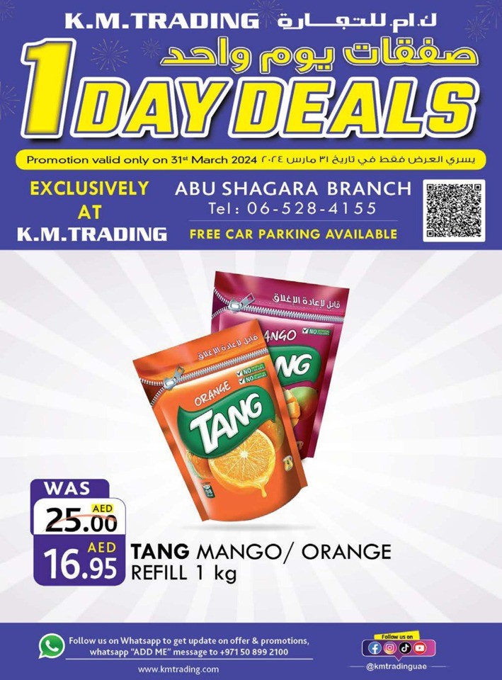 1 Day Deal 31 March 2024