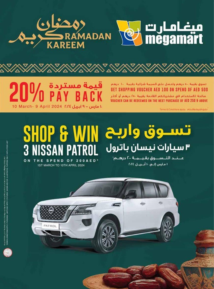 Megamart Ramadan Kareem Deals