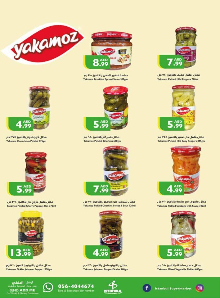 Istanbul Supermarket Special Discount