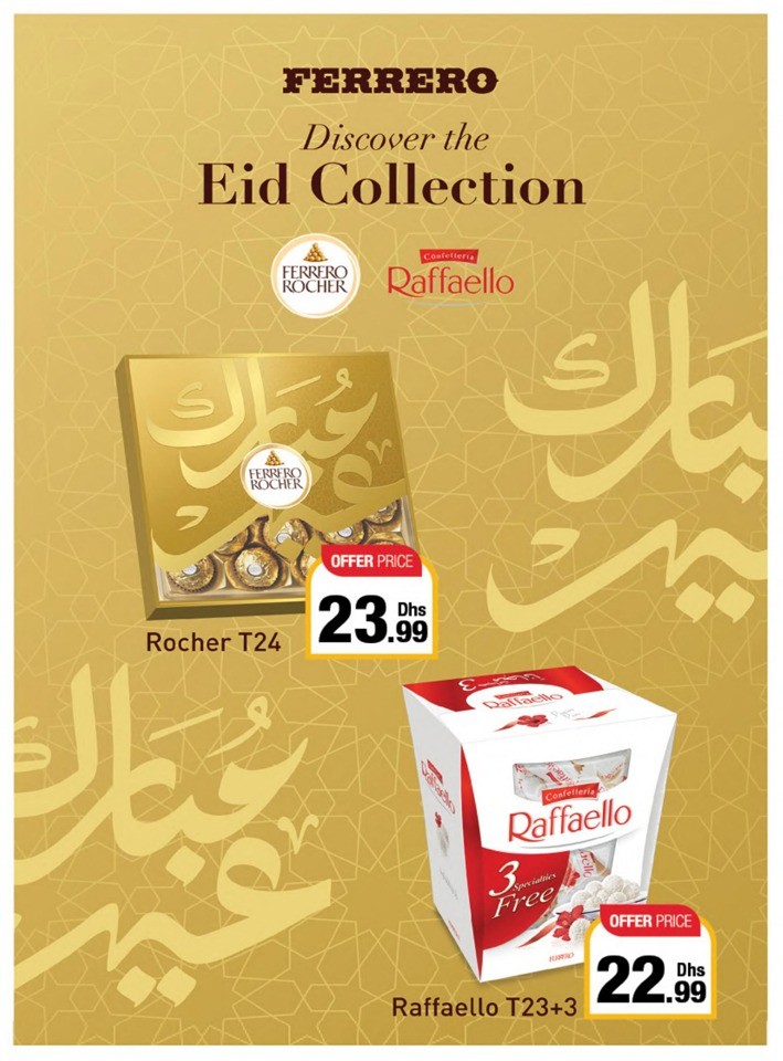 Emirates Co-op Eid Mubarak