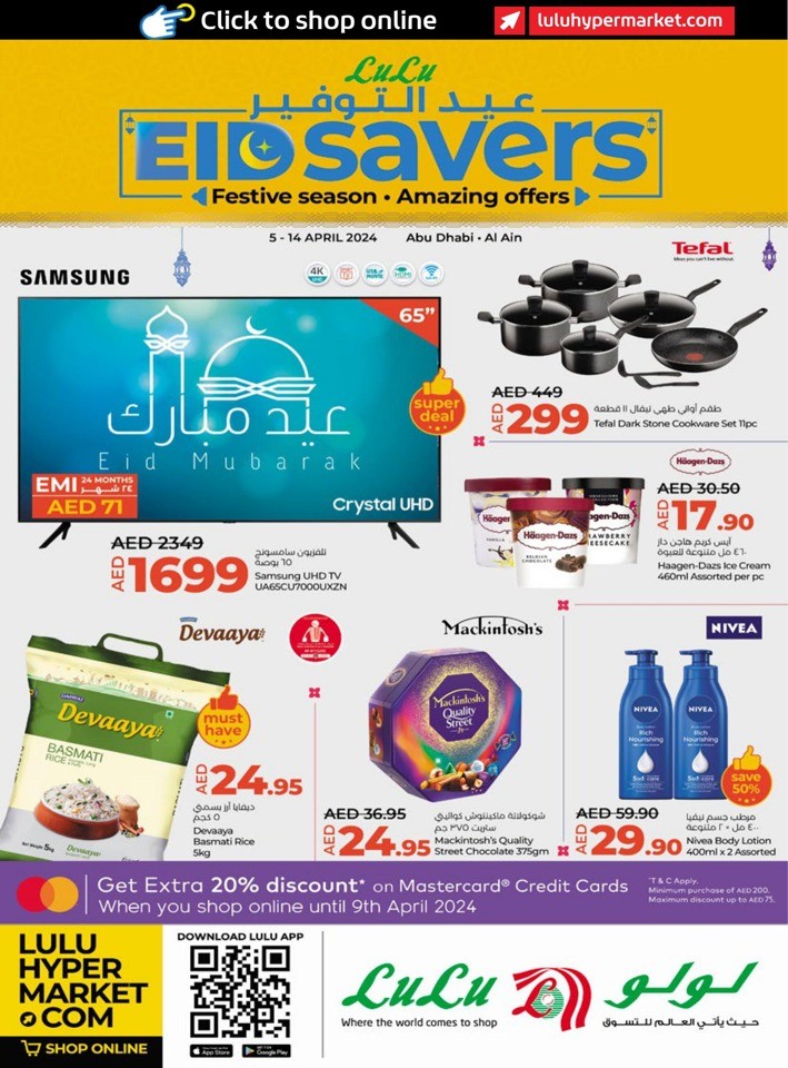 Abu Dhabi & Al Ain Eid Savers
