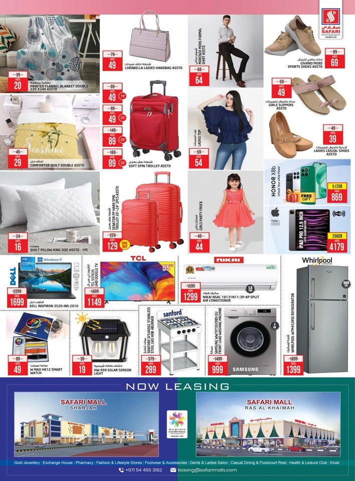 Safari Hypermarket Exciting Offers