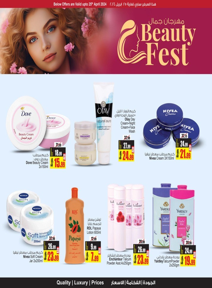 Beauty Fest Promotion