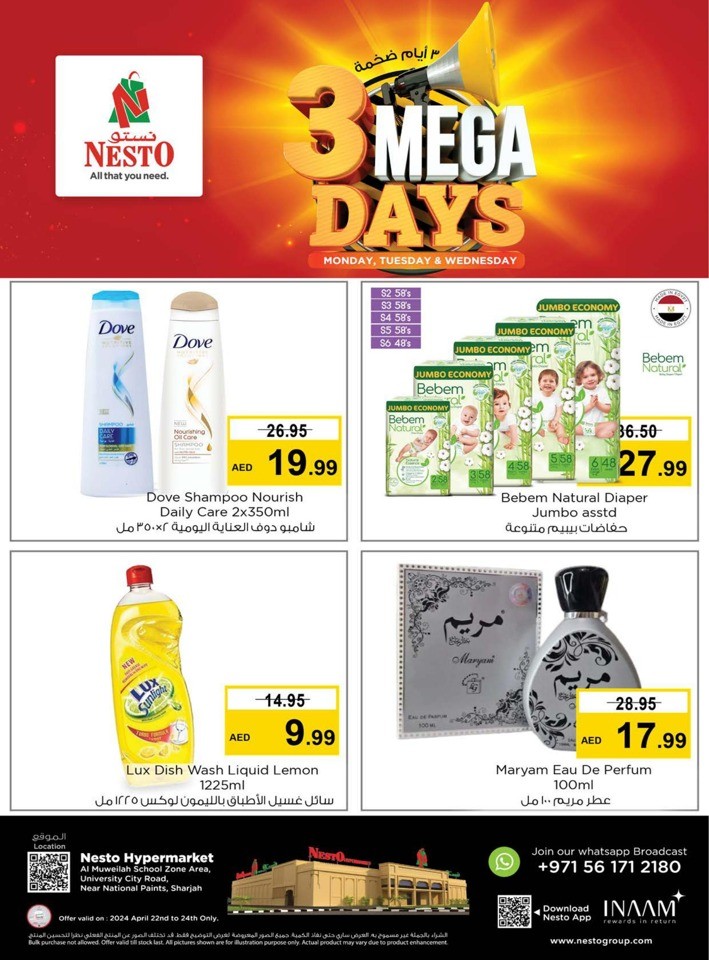 Muweilah 3 Days Mega Sale