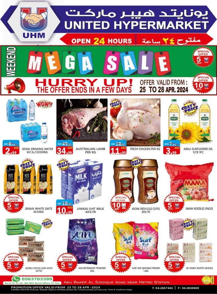 Weekend Mega Sale Promotion