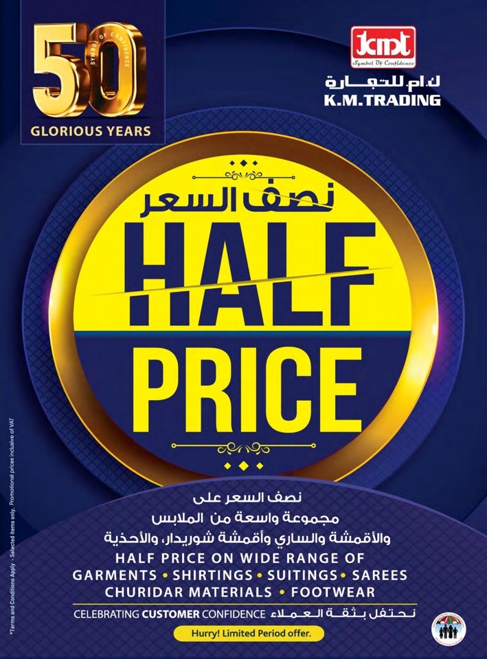 Fujairah Money Saver Sale