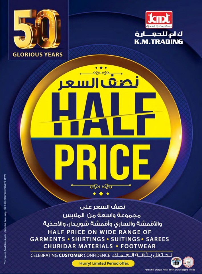 K M Trading Weekend Money Saver Sale