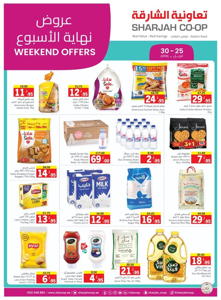 Weekend Offer 25-30 April 2024