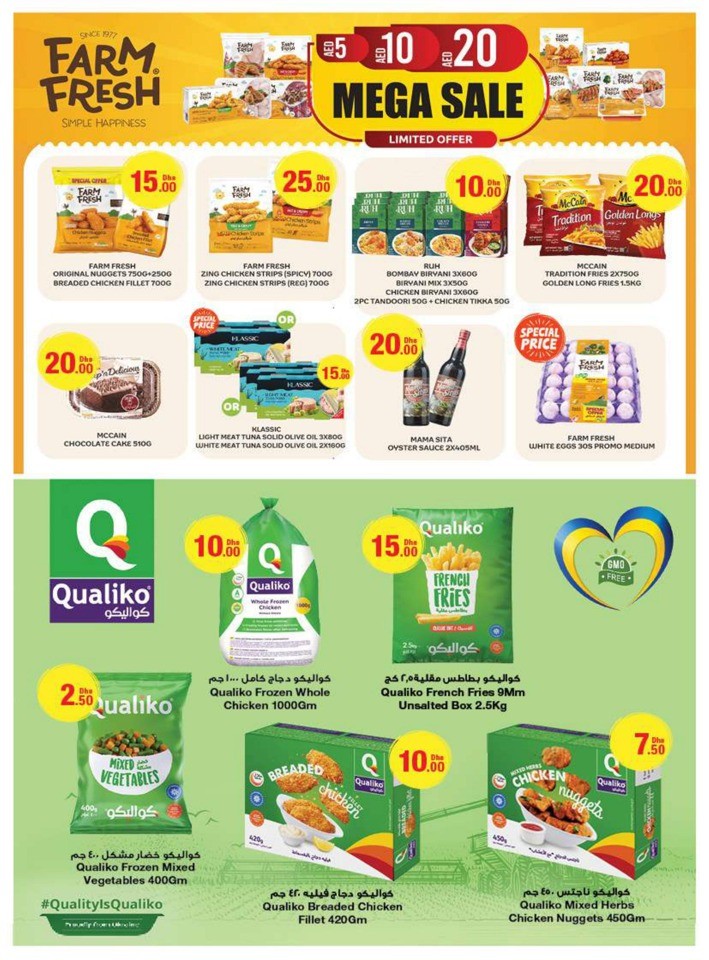 Emirates Co-op 5,10,20 Deal