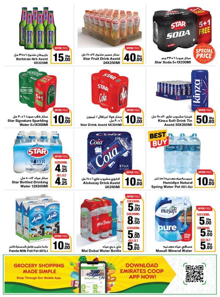 Emirates Co-op 5,10,20 Deal