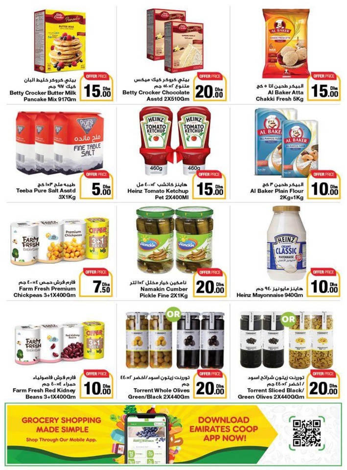 Emirates Co-op 5,10,20 Deal