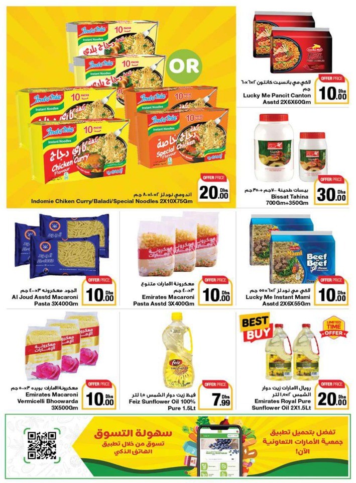 Emirates Co-op 5,10,20 Deal