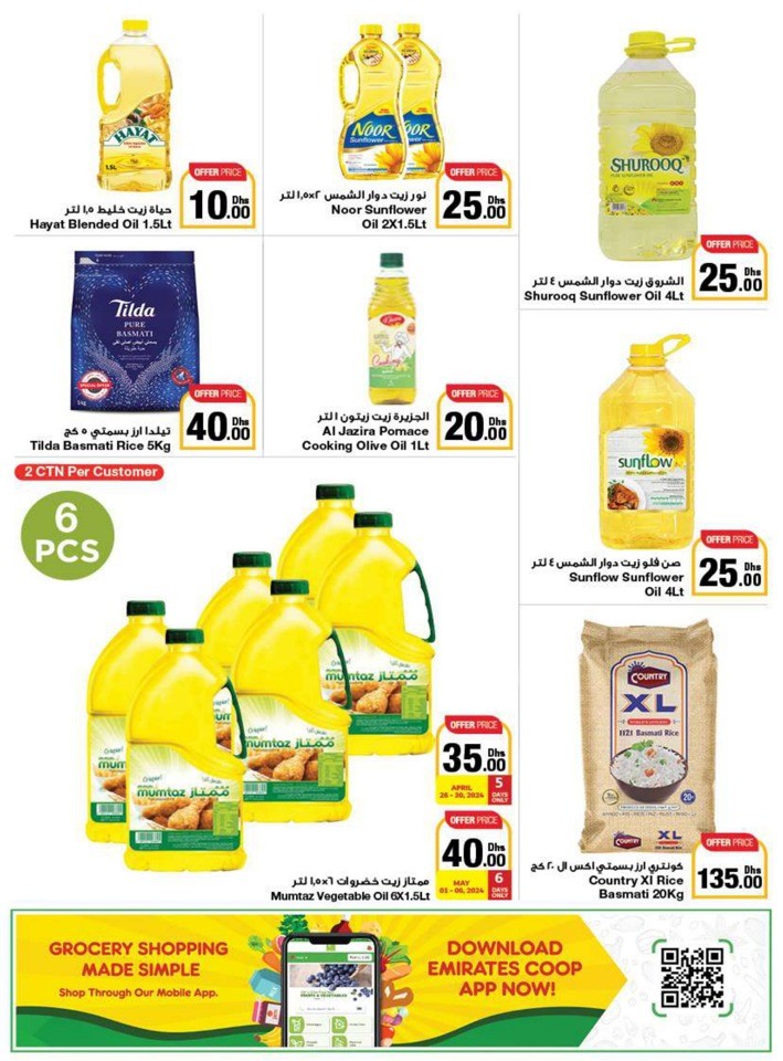 Emirates Co-op 5,10,20 Deal