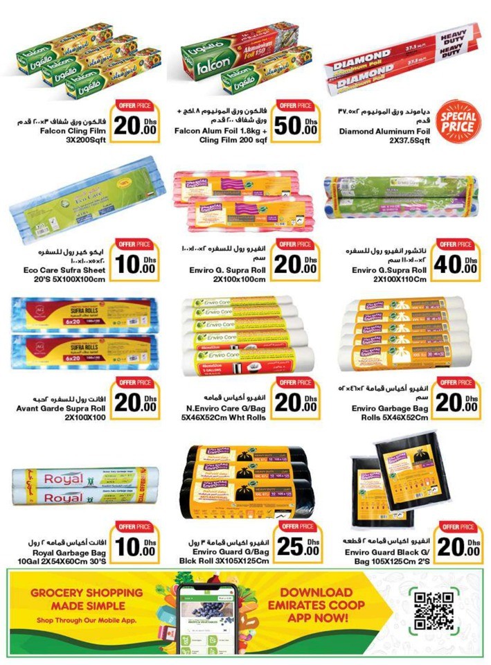 Emirates Co-op 5,10,20 Deal