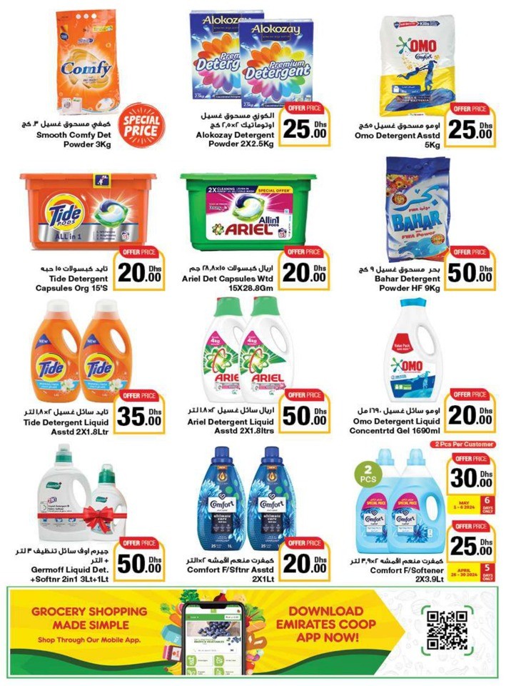 Emirates Co-op 5,10,20 Deal