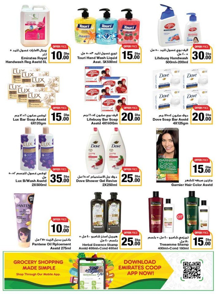 Emirates Co-op 5,10,20 Deal