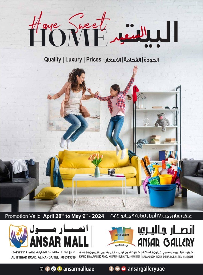 Ansar Mall & Ansar Gallery Home Sweet Home Promotion Flyer