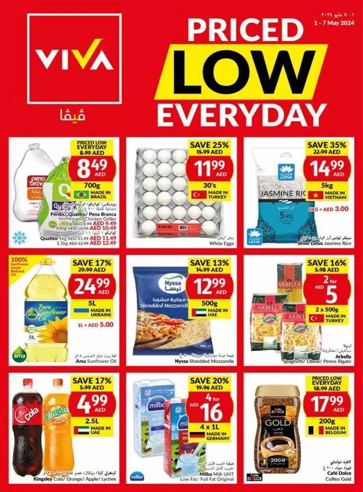 Viva Supermarket Offer 1-7 May 2024