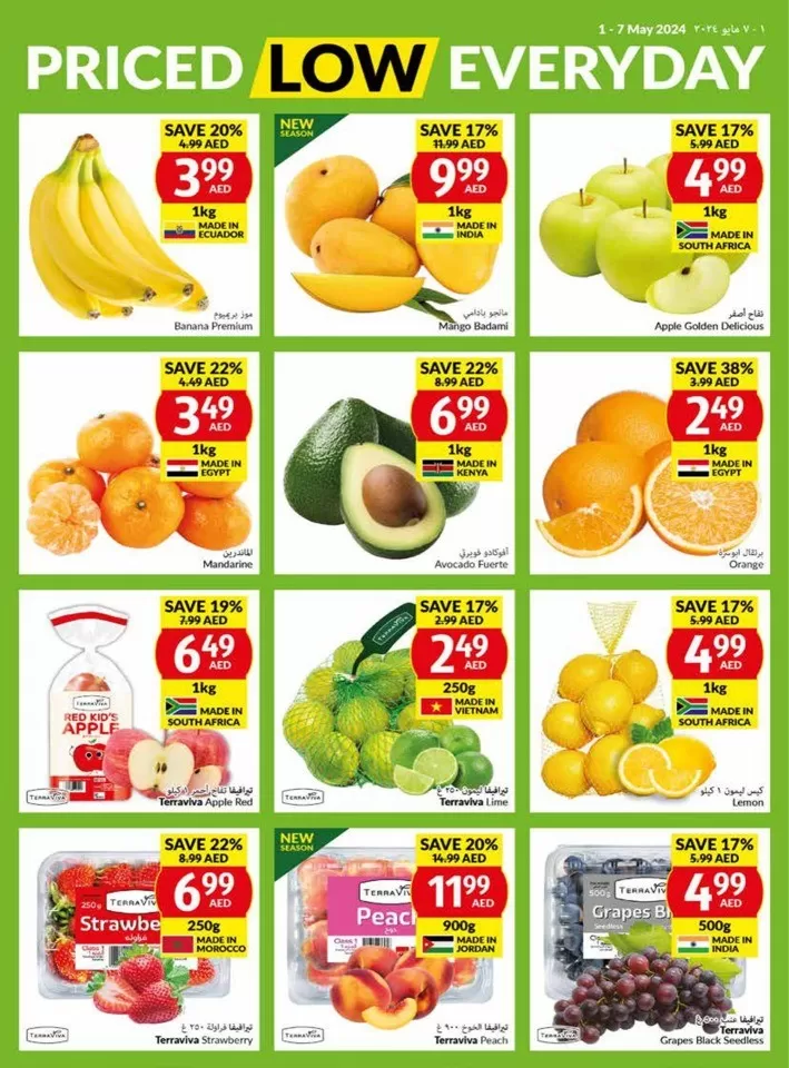 Viva Supermarket Offer 1-7 May 2024